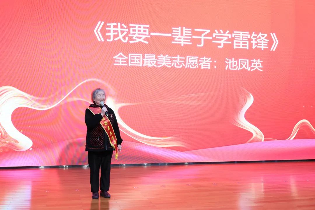 2023年“雷锋传人?长沙模范”巡讲走进3044am永利集团智能