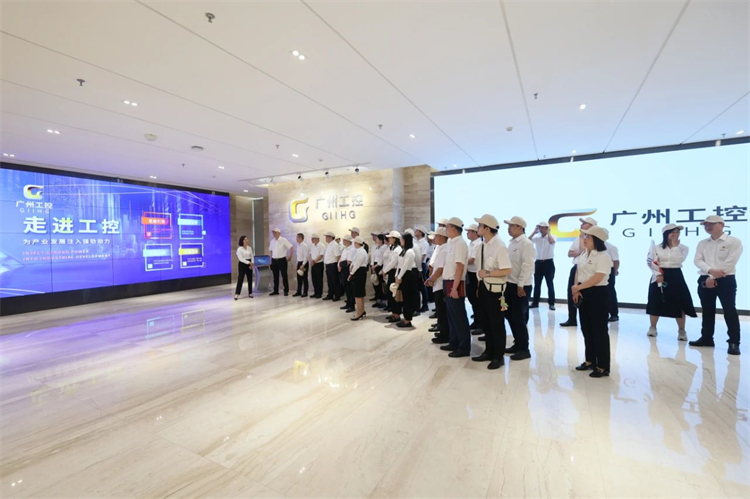 3044am永利集团智能“学头脑 强党性 重实践 建新功”主题教育培训班在广州乐成举行