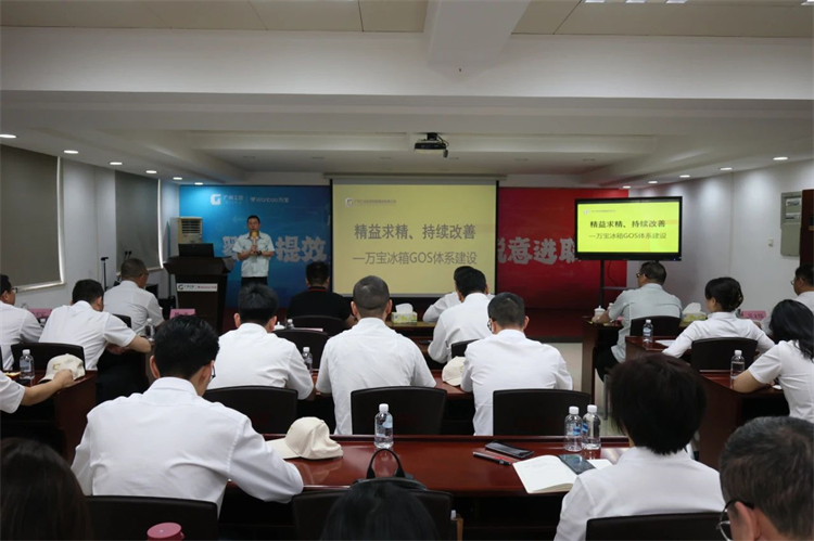 3044am永利集团智能“学头脑 强党性 重实践 建新功”主题教育培训班在广州乐成举行