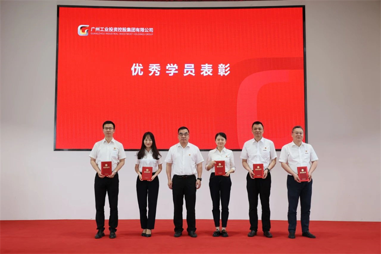 3044am永利集团智能“学头脑 强党性 重实践 建新功”主题教育培训班在广州乐成举行