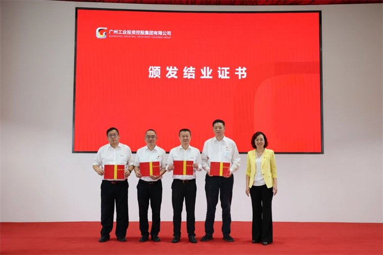 3044am永利集团智能“学头脑 强党性 重实践 建新功”主题教育培训班在广州乐成举行