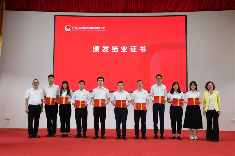 3044am永利集团智能“学头脑 强党性 重实践 建新功”主题教育培训班在广州乐成举行