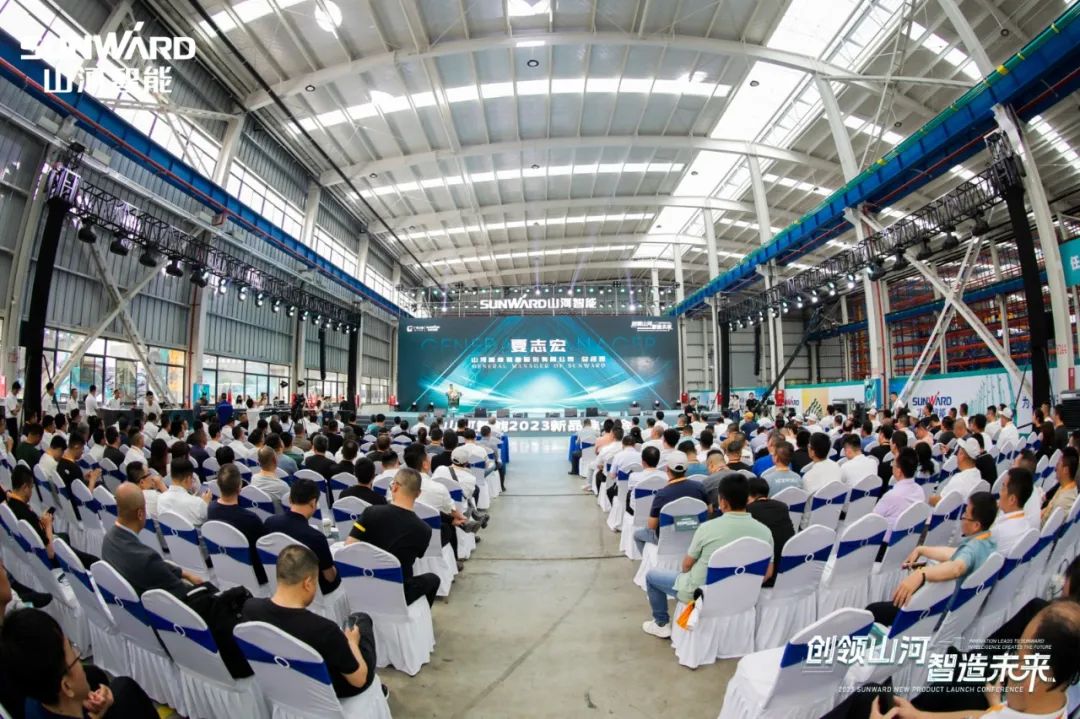 千人齐聚、爆品出击！3044am永利集团智能新品推介会圆满举行