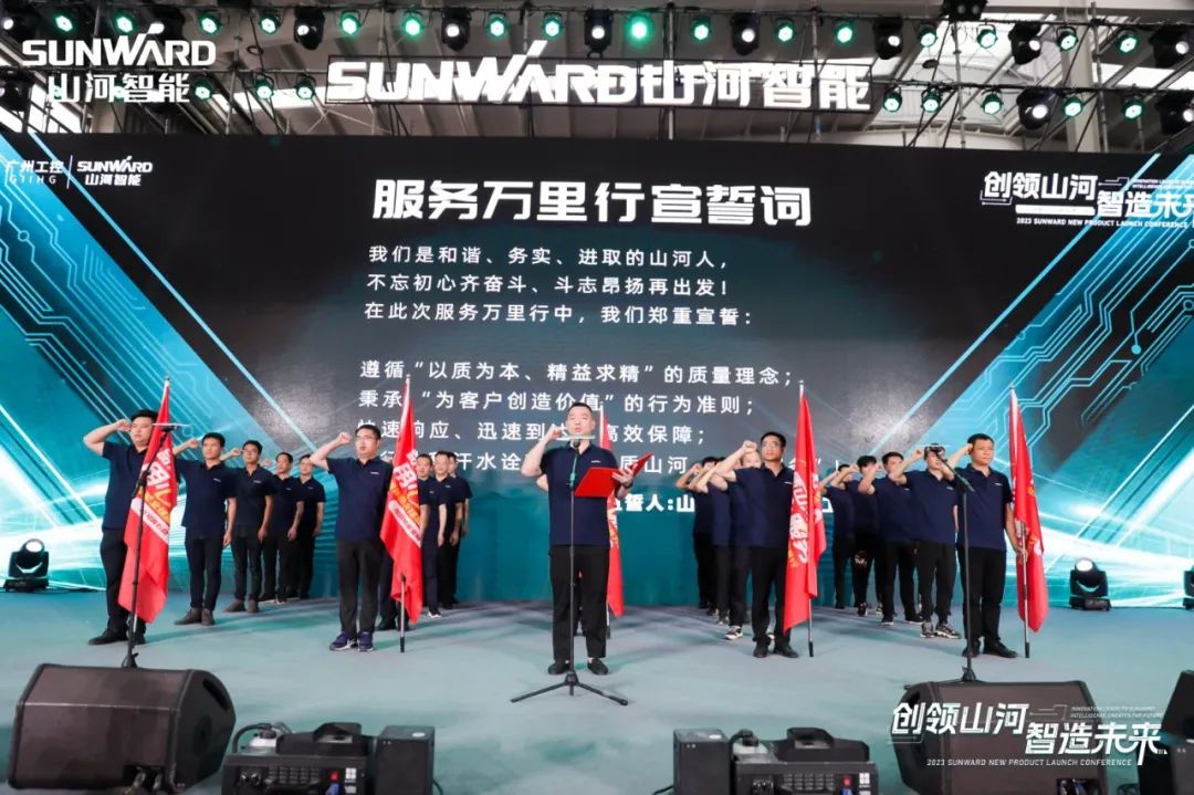 千人齐聚、爆品出击！3044am永利集团智能新品推介会圆满举行