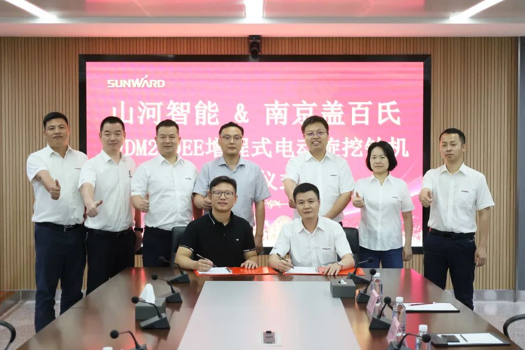 携手开启绿色转型之路！！3044am永利集团智能&南京盖百氏增程式电动旋挖钻机签约仪式乐成举行