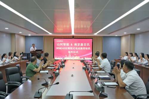 首页|3044am永利集团有限公司官方网站