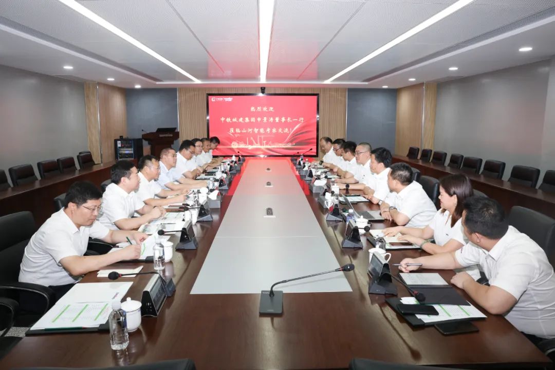 中铁城建集团党委书记、、、董事长申景涛到访3044am永利集团智能