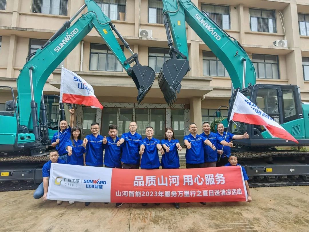 品质3044am永利集团，，专心折务！3044am永利集团智能挖掘机2023年服务万里行正式出征