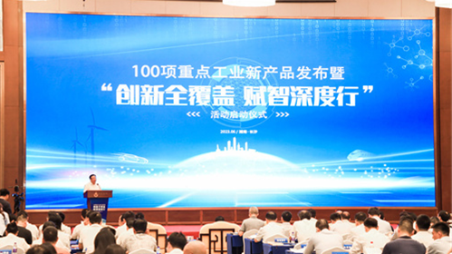 立异实力再获认可！！！3044am永利集团智能SWCH980-260M全液压履带桩架获评重点工业新产品