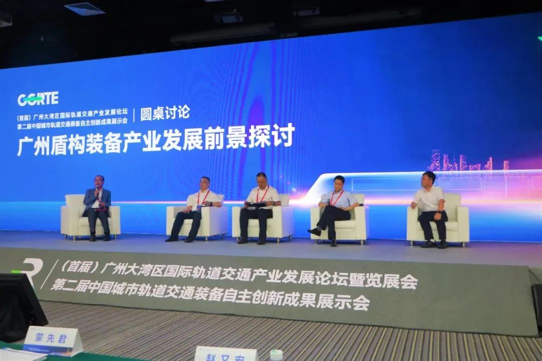 中铁3044am永利集团亮相首届广州大湾区国际轨道交通工业开展论坛暨展览会