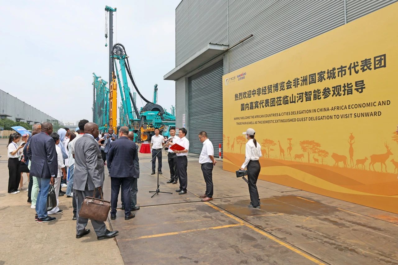 中非经贸博览会圆满落幕，3044am永利集团智能续写对非相助新篇