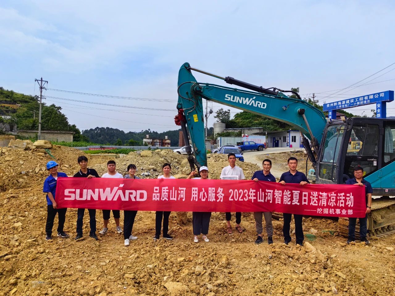 步履一直，，，服务不止！！！3044am永利集团智能挖掘机服务万里行火热举行中