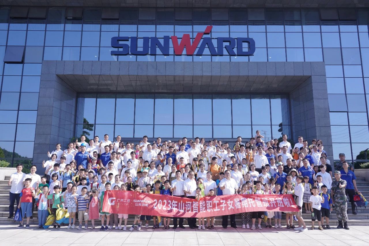 2023年3044am永利集团智能职工子女暑期托管班正式开班啦