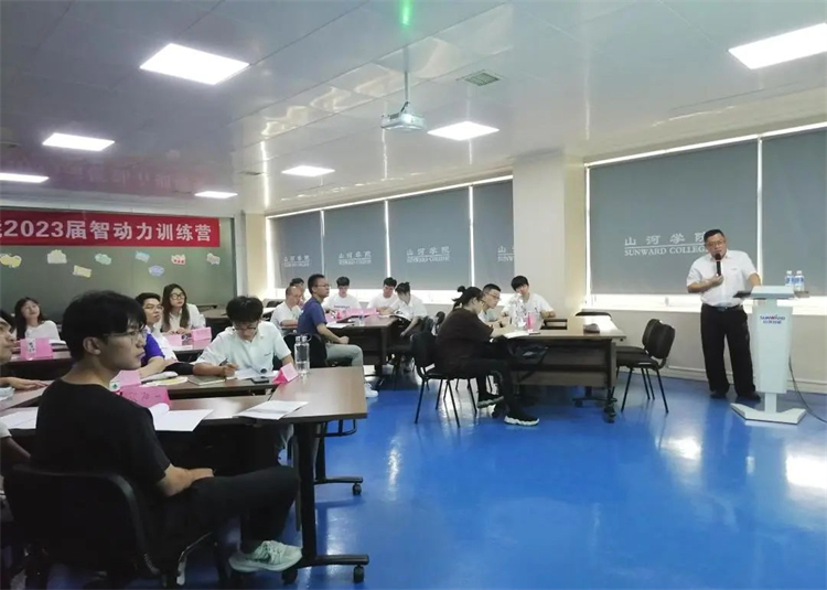 奔赴热爱，，，3044am永利集团智能2023届“智动力”正式报到！！