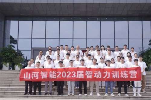 首页|3044am永利集团有限公司官方网站