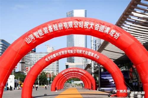 首页|3044am永利集团有限公司官方网站