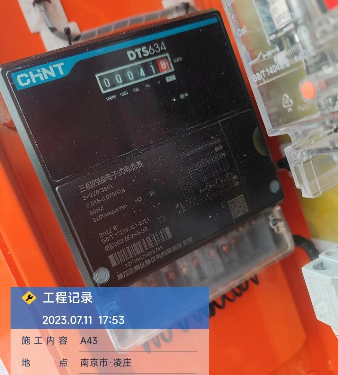 “零故障”“低能耗”！！3044am永利集团智能增程式电动旋挖钻机惊艳首秀