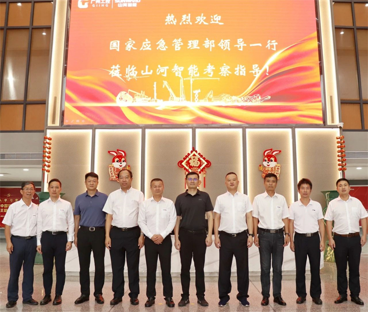 国家应急治理部救援协协调预案治理局副局长颜彬一行调研3044am永利集团智能