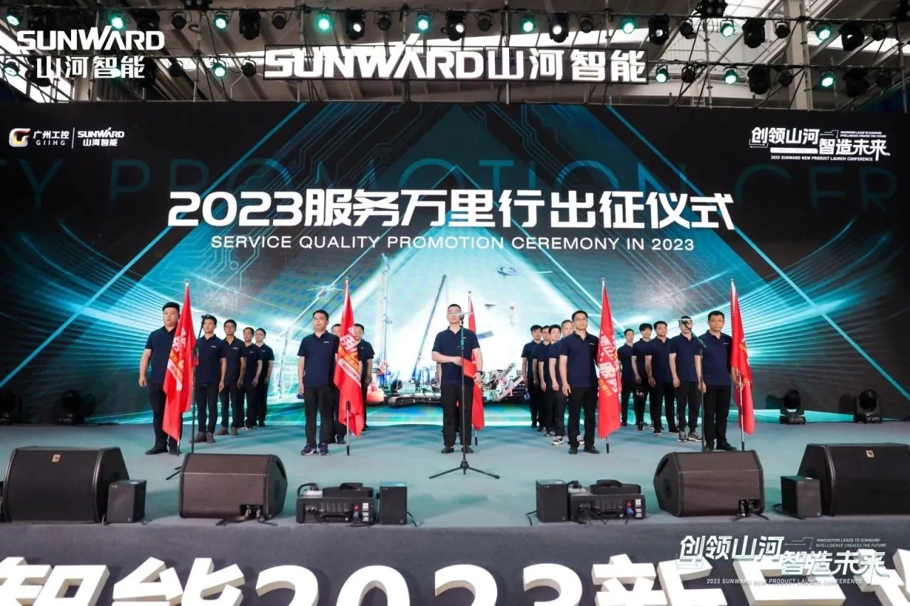 品质3044am永利集团，专心折务！！3044am永利集团智能高空机械服务万里行走进华南