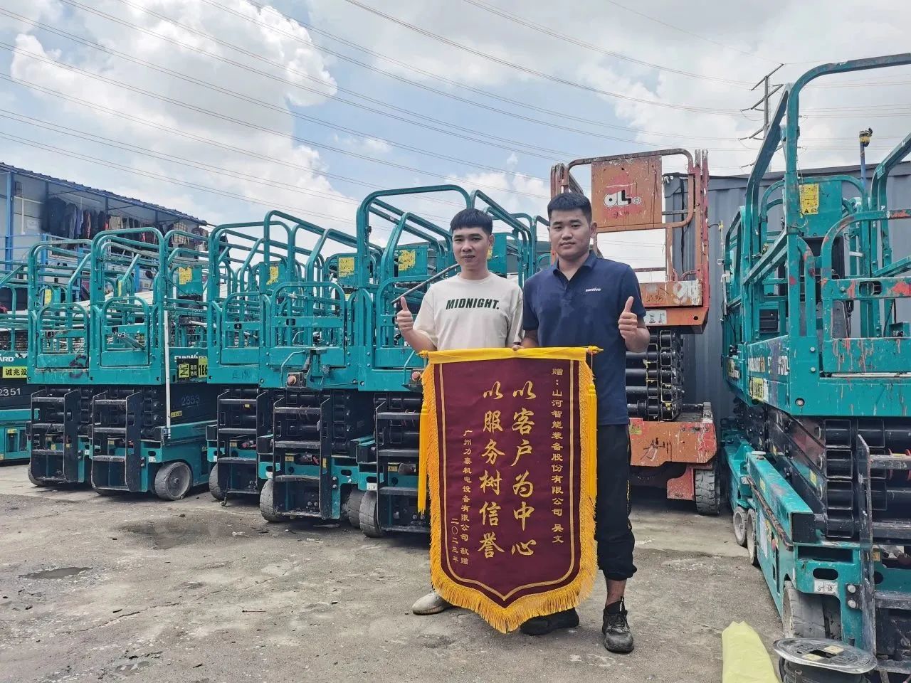 品质3044am永利集团，专心折务！！3044am永利集团智能高空机械服务万里行走进华南