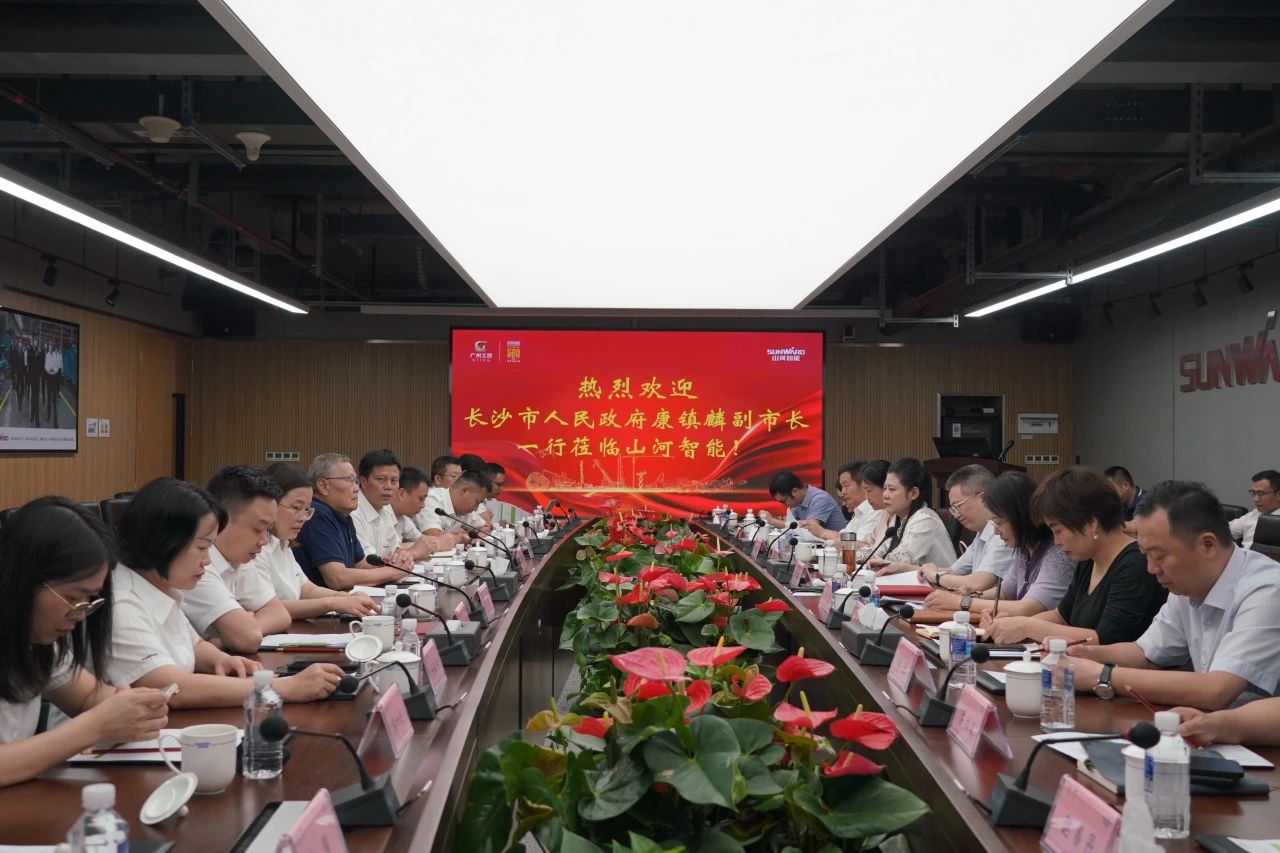 长沙市人民政府副市长、、市工商联主席康镇麟调研3044am永利集团智能