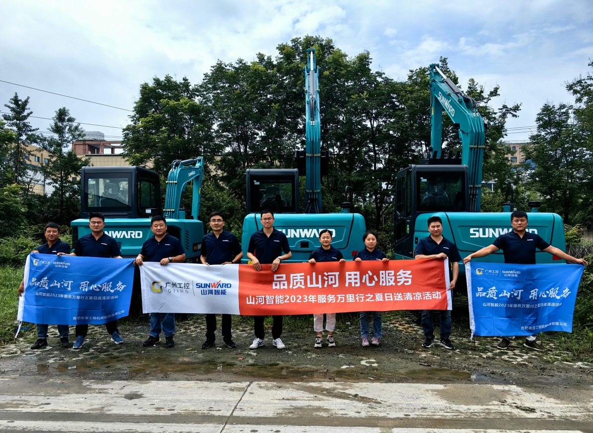 一线“热”闻 | 专业售后，专心折务！3044am永利集团智能挖掘机服务万里行一直在路上