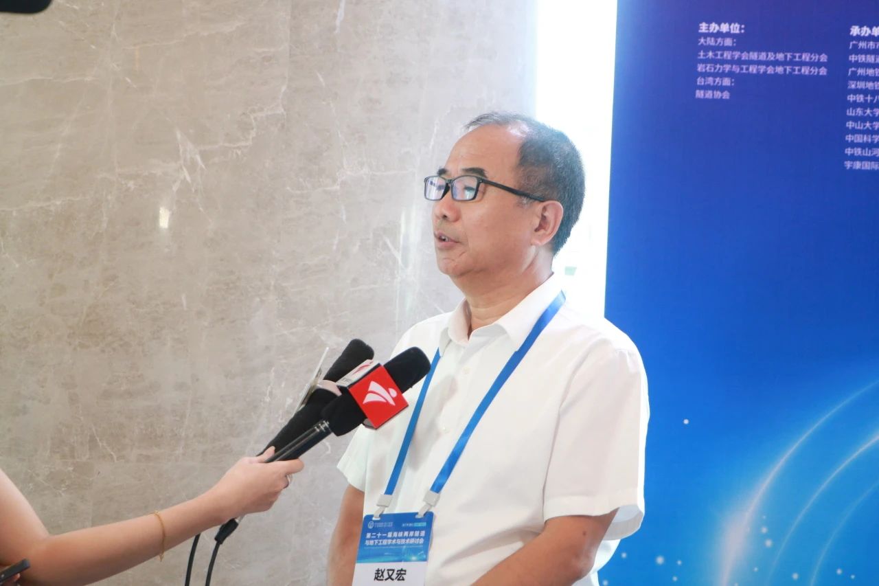 中铁3044am永利集团承办第二十一届海峡两岸隧道与地下工程学术与手艺钻研会