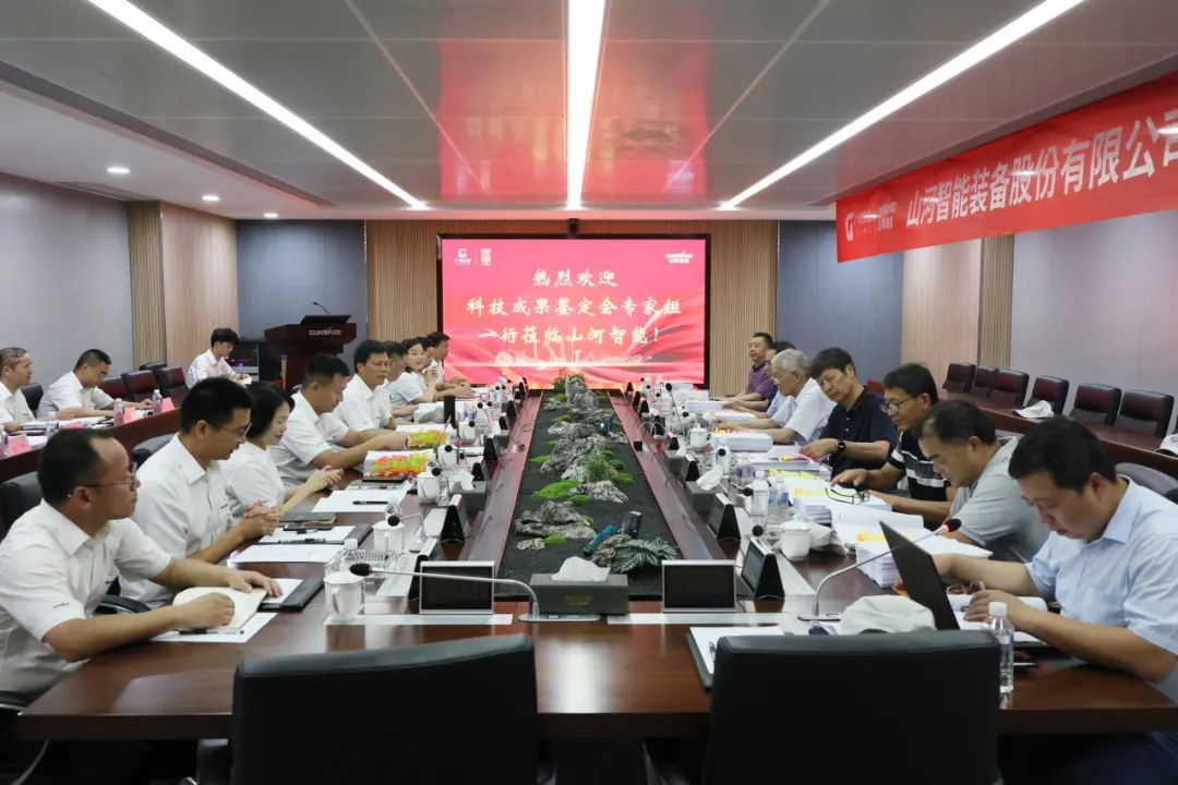 国际领先！！！3044am永利集团智能6项科技效果通过判断