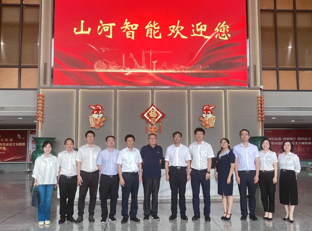 湖南省人社厅厅长李永军调研3044am永利集团智能