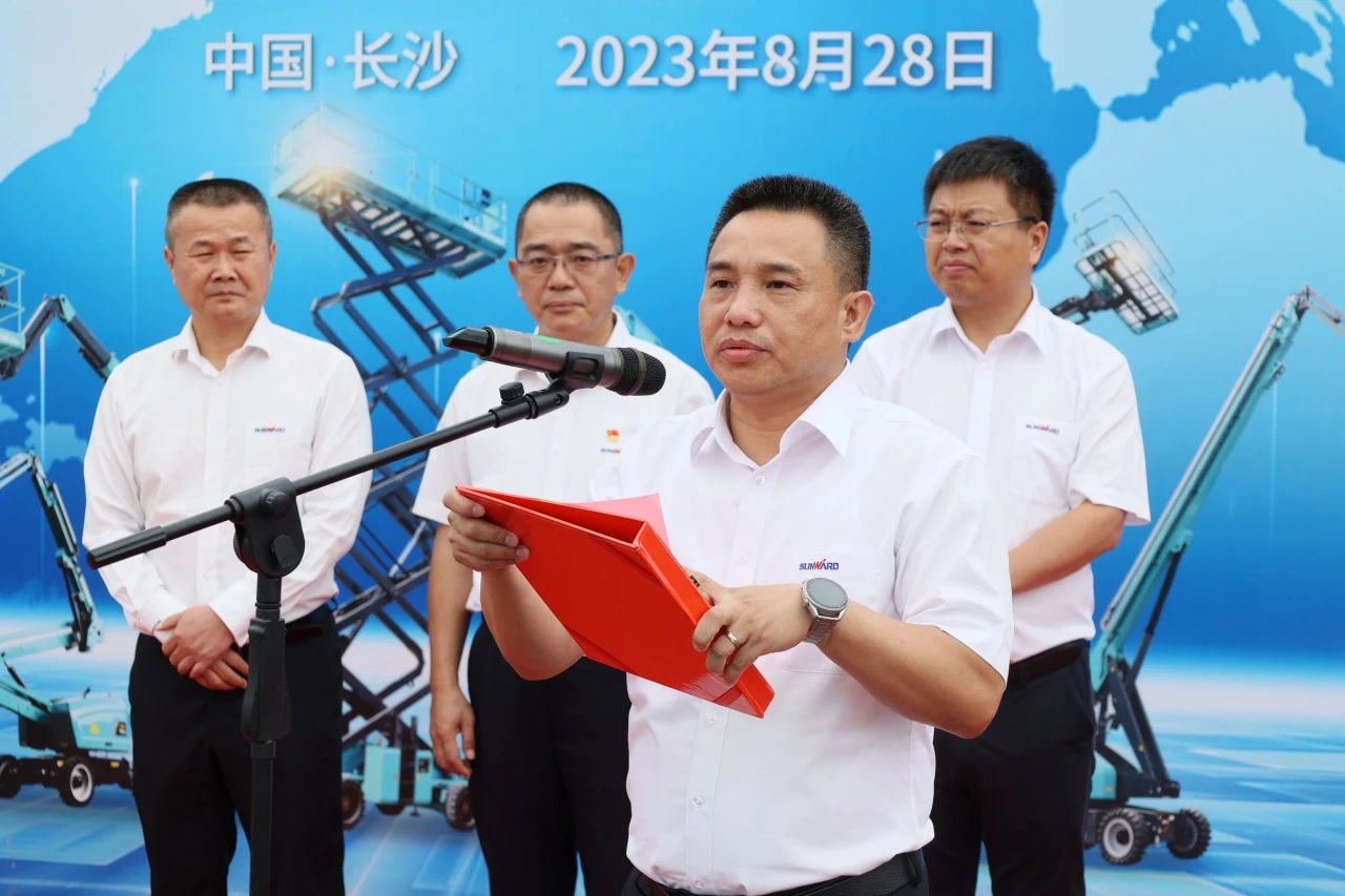 深化全球结构，，加速出海步伐！3044am永利集团智能高空机械装备外洋订单大型发货仪式圆满举行
