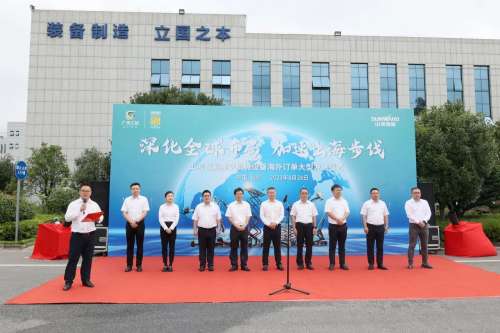 首页|3044am永利集团有限公司官方网站