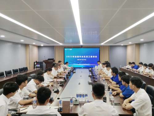 首页|3044am永利集团有限公司官方网站