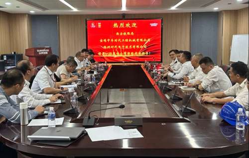 首页|3044am永利集团有限公司官方网站