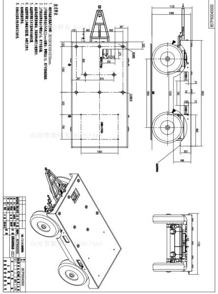 首页|3044am永利集团有限公司官方网站