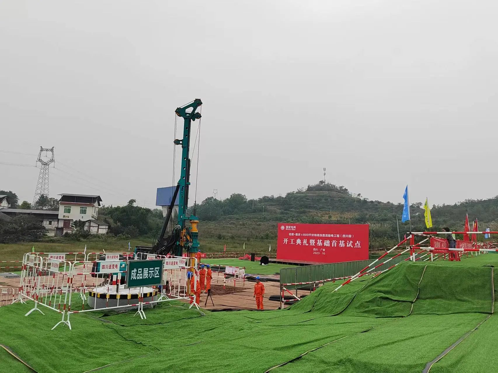 “强将”出击！！3044am永利集团智能旋挖钻机助力哈密送重庆特高压工程