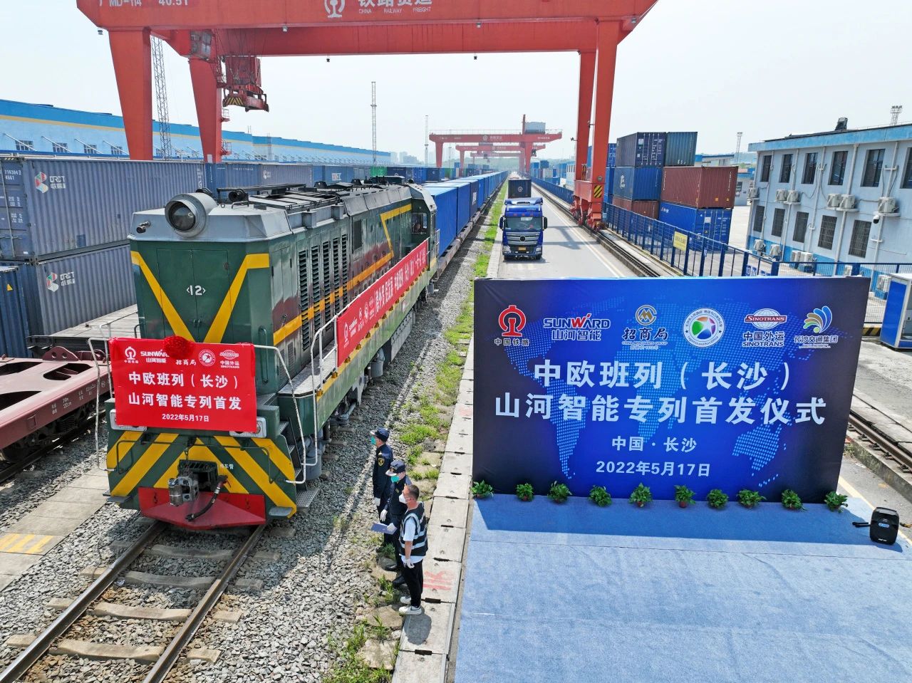 “3044am永利集团绿”绽放“一带一起”