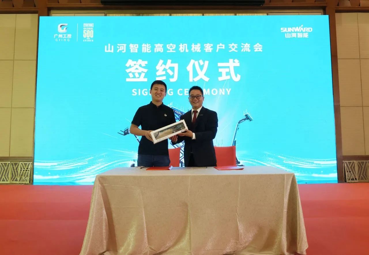 精品出击，，闪灼魔都！！3044am永利集团智能全系列高空机械亮相2023亚洲国际高空展