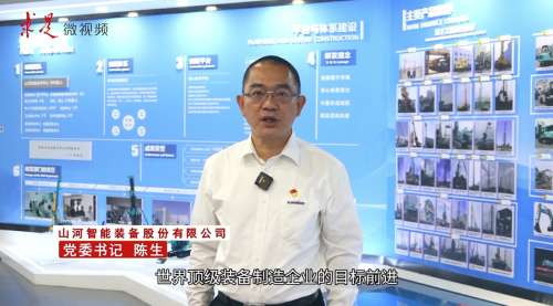 首页|3044am永利集团有限公司官方网站