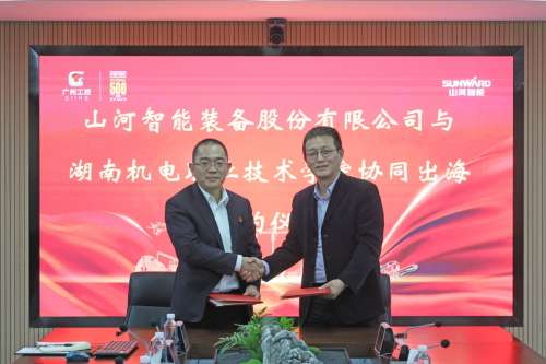 首页|3044am永利集团有限公司官方网站