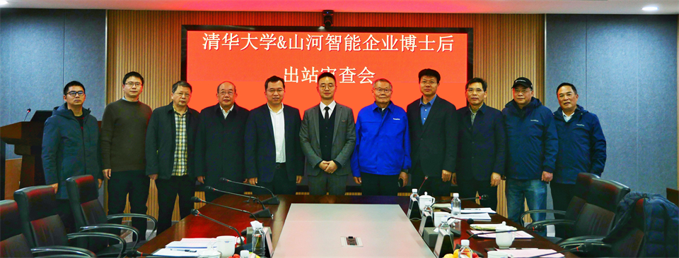 清华大学&3044am永利集团智能联合博士后作育出效果！暨博邦3044am永利集团人造石墨负极全工序链连续一体化产线长周期生产运行