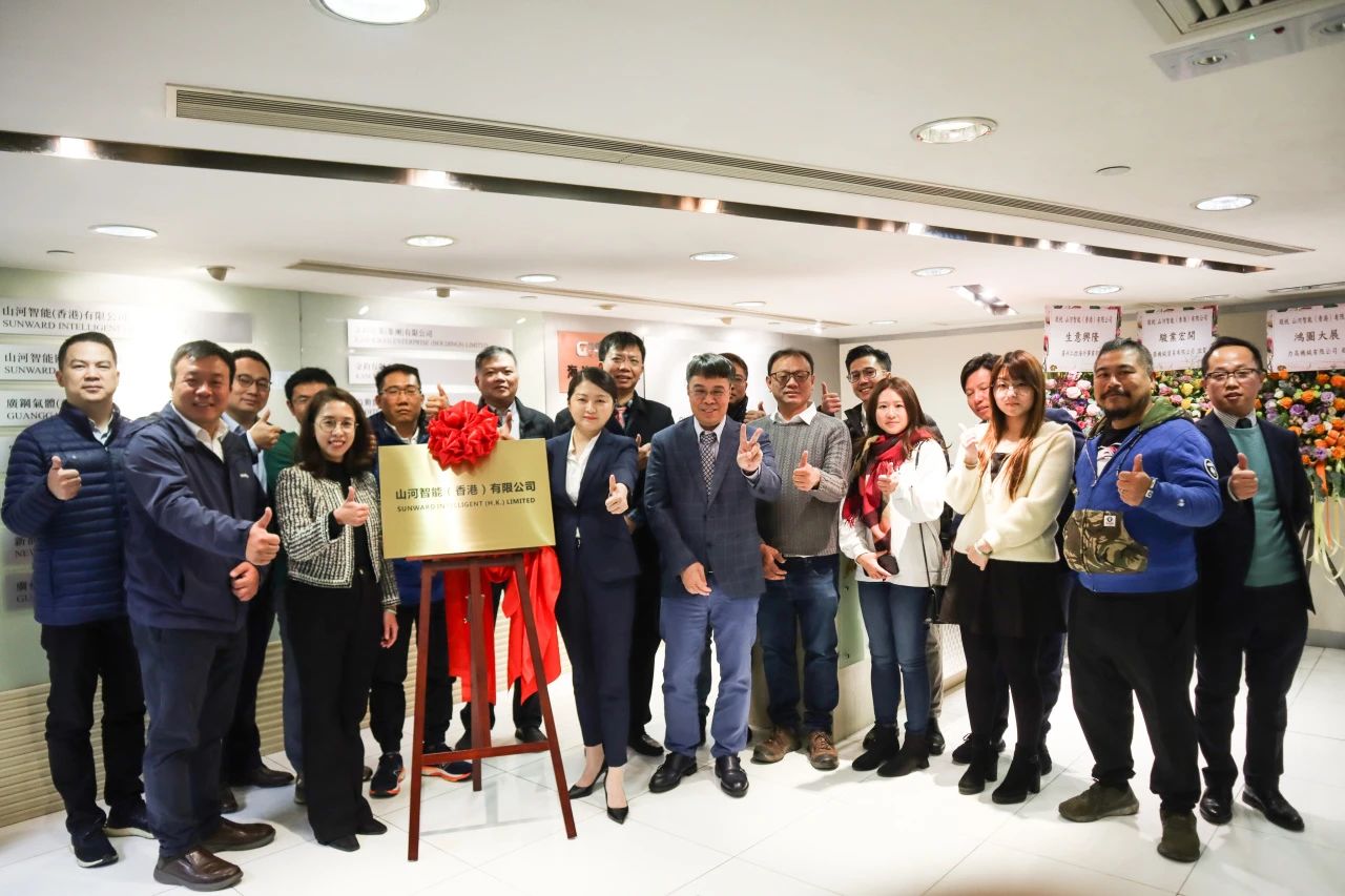 3044am永利集团智能（香港）有限公司挂牌仪式乐成举行