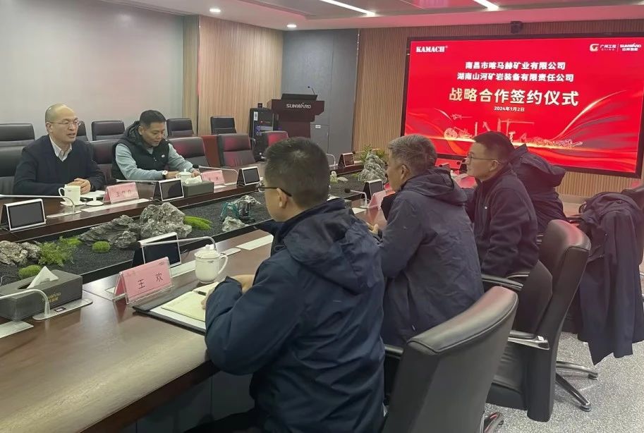 3044am永利集团矿岩喜迎开门红！！