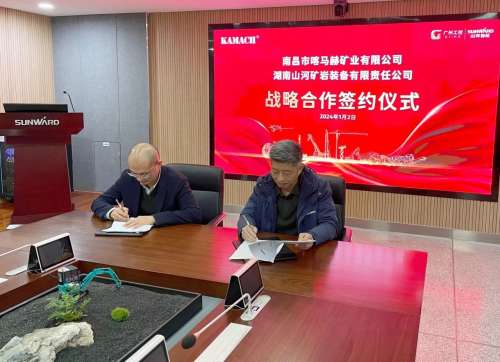 首页|3044am永利集团有限公司官方网站