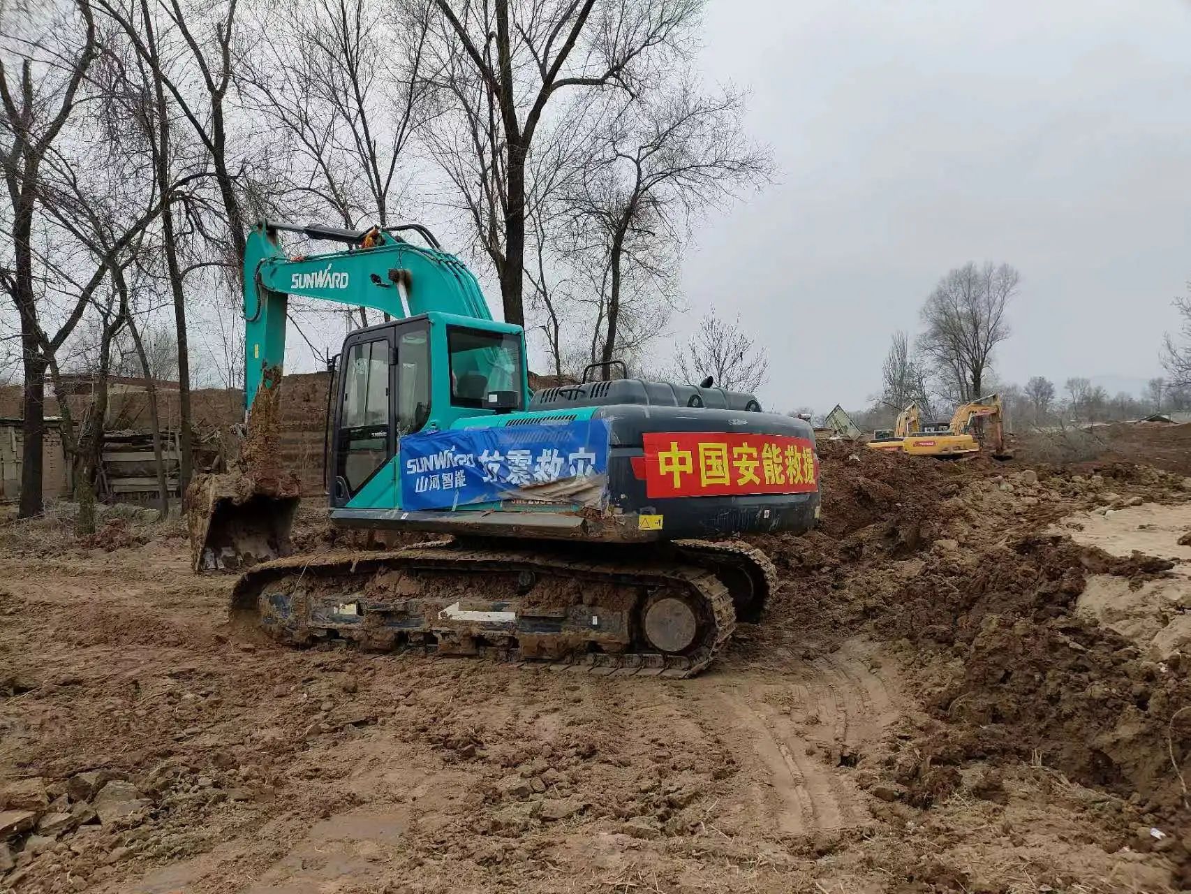 企业继承，，赞誉满满！！3044am永利集团智能收到国家应急治理部谢谢信