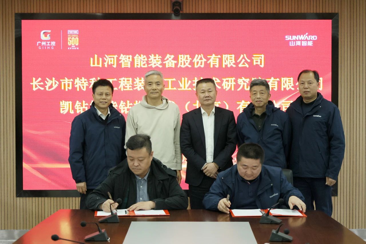 新年新气象！！！3044am永利集团智能旗下工研院奋进继承开新局