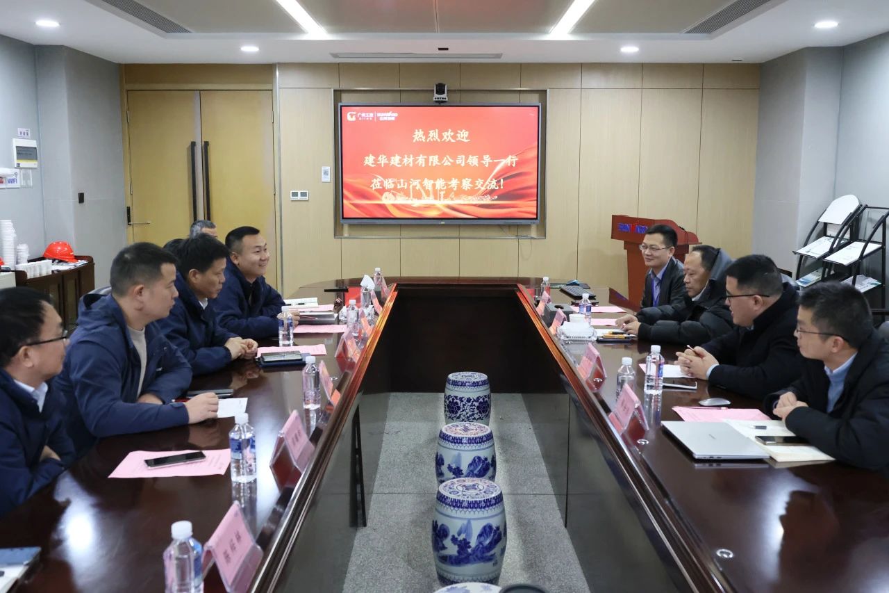 为客户赋能！！！3044am永利集团智能携手建华建材集团开展预制管桩手艺应用交流座谈会