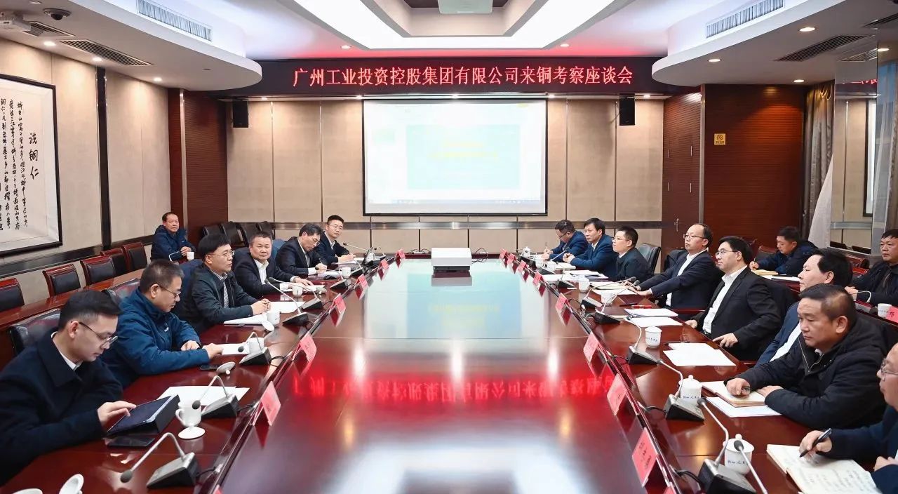 加速开展新质生产力 景广军率队到博邦3044am永利集团贵州大龙项目基地考察