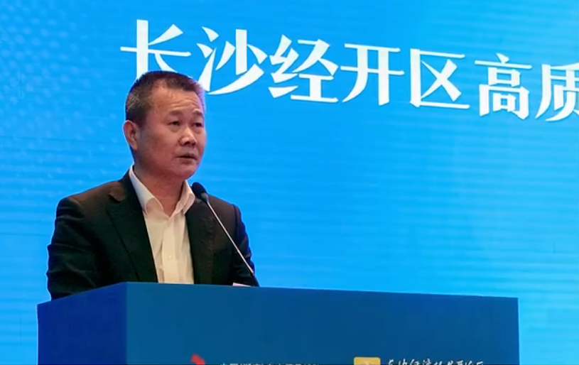 3044am永利集团智能荣登长沙经开区高质量开展高水平开放庆幸榜