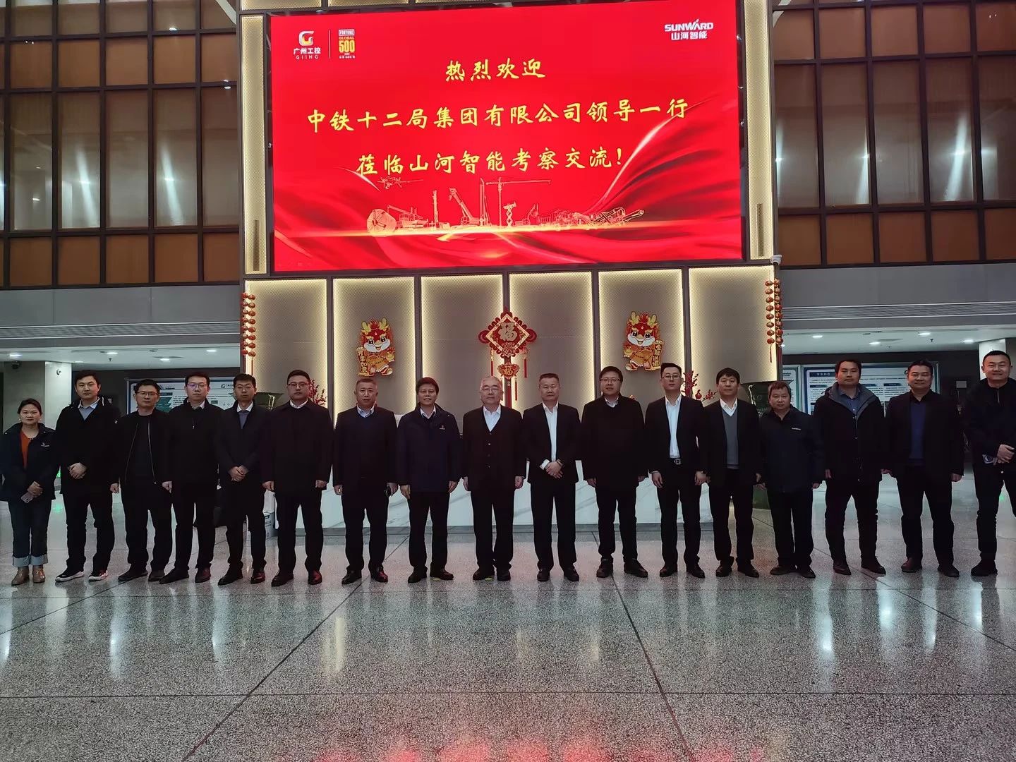 新思绪、新领域、新相助、新突破！！中铁十二局到访3044am永利集团智能