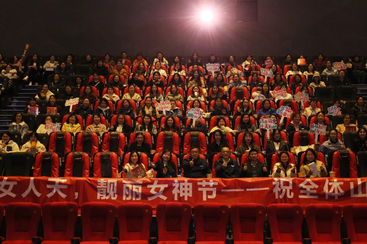 多姿多彩绽青春！！！3044am永利集团智能开展“三八”国际劳动妇女节主题庆；；；疃